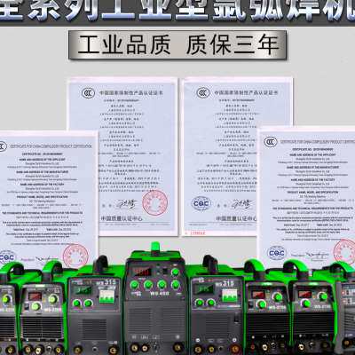 极速欧缔WS225S 275S逆变直流不锈钢220V电焊氩弧焊机两用电焊机