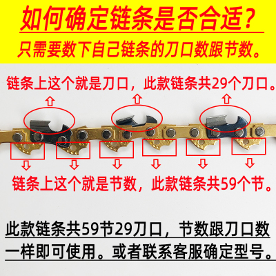 极速适用马特MATT电链锯链条16寸锯405mm电锯链条锯条链条伐木锯
