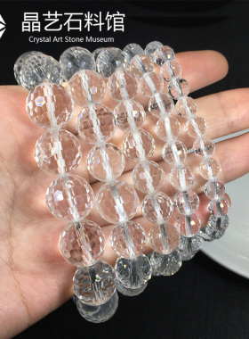 天然白水晶手链128刻面64刻面手串透明水晶珠散珠串珠手串男女款