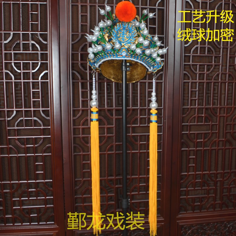 好货新款戏曲古装舞台演出京剧越剧豫剧皇帝帽王帽升级点稠款王帽