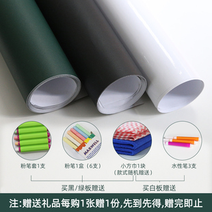 .White board wall sticker can remove magnetic whiteboard hom