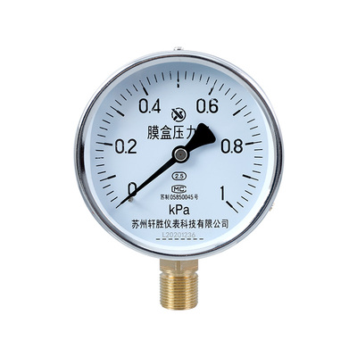 YE100 1kPa 膜盒压力表 微压表 通风气压压力表 苏州轩胜仪表