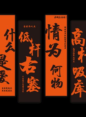 好货网红台球厅装饰画创意墙面吧台背景桌球室文化俱乐部海报贴纸