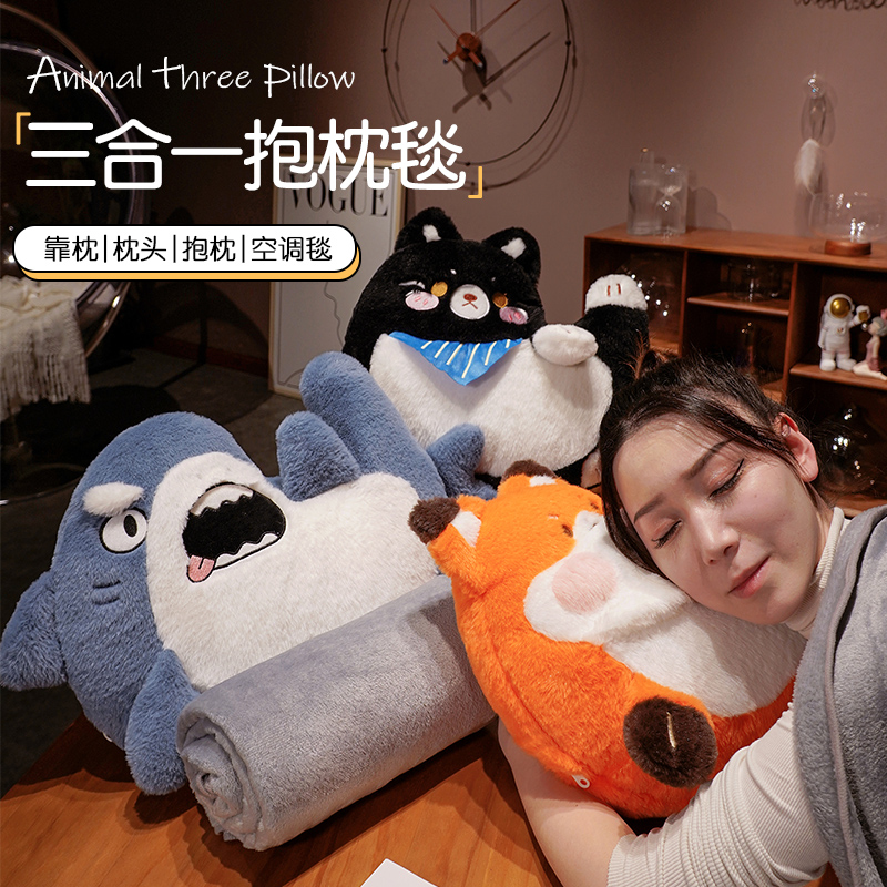 兔毛绒抱枕毯子二合一两用女生睡觉枕头玩偶靠枕办公室午睡空调被