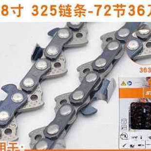 新款 STIHL斯蒂尔油锯链条121820寸高枝伐木锯家用电锯链条汽 新品