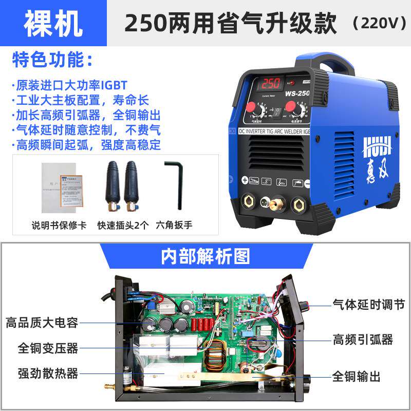 极速促工业级0小型迷你2新款电焊机氩弧焊机用单不锈钢20220两用5