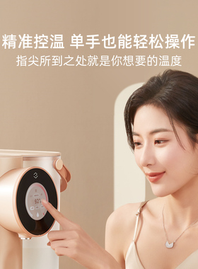 好货一目智能净饮机台式家用反渗透加热一体直饮水机自来水过滤器