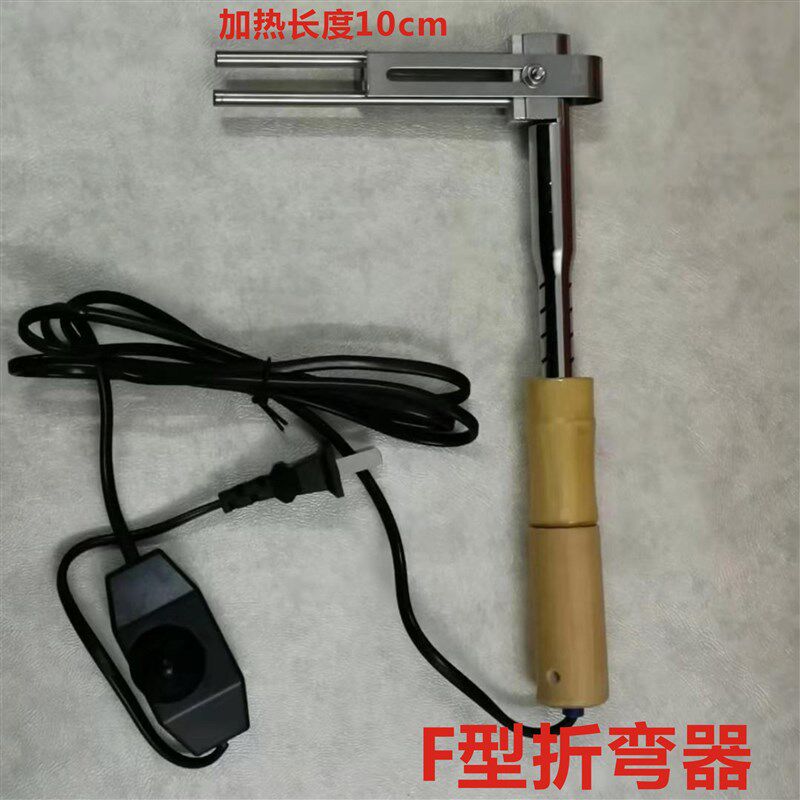 极速。三面发光字亚克力折弯器热弯器F型折弯机做字围边广告工具