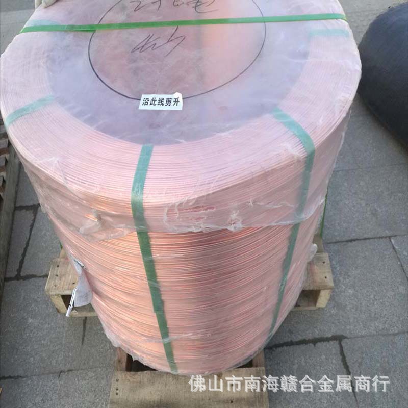 现货多种规格尺寸T2紫铜盘管各类家电器材紫铜盘管现货库存