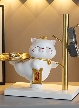 入户玄关招财猫钥匙收纳摆件可爱卡通客厅卧室发财猫置物架装饰品