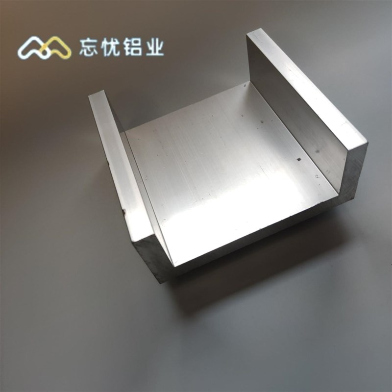 铝合金u形槽160*65*15内槽130U型铝槽包边条铝挤型材料轨道凹铝材