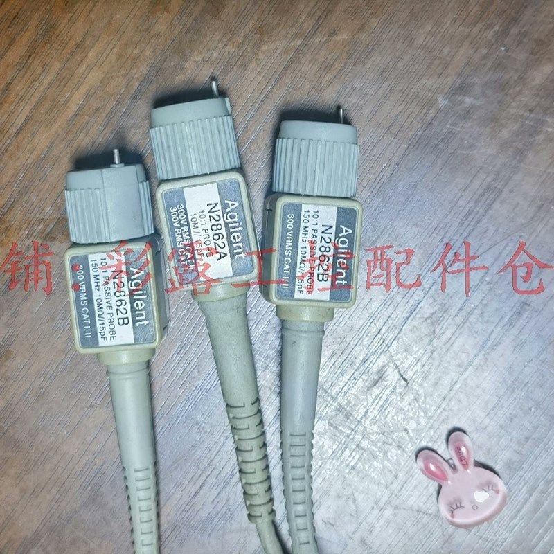 安捷伦N2862B  两个  N2862A一个 被动电压监视器 150M示波器监视