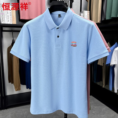 恒源祥男士纯棉t恤男时尚夏季新款高端体恤男装短袖t恤男衣服男款