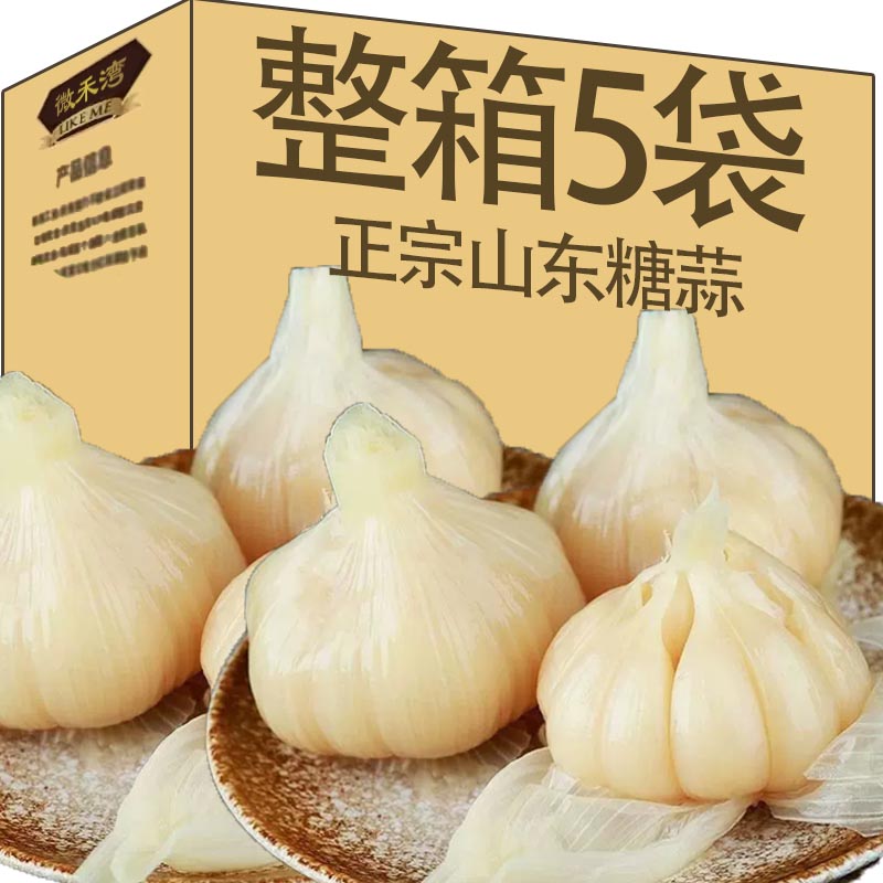 500g糖蒜新蒜正宗大头蒜新鲜大蒜咸菜咸菜酱菜泡菜下饭开胃菜美味