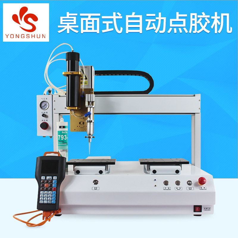 全自动双组份ab胶桌面式点胶机 300ml硅胶头回吸式大流量点胶机