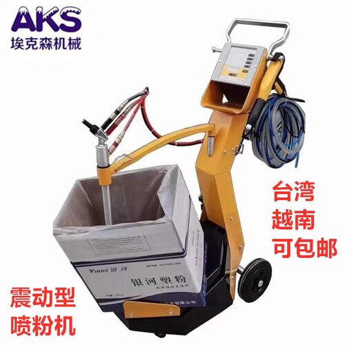 Gema2震吸式静电快速换色喷枪