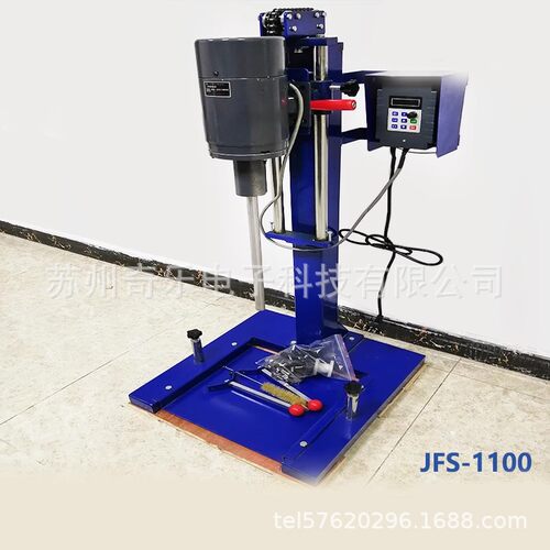 JFS变频高速分散机数显恒速