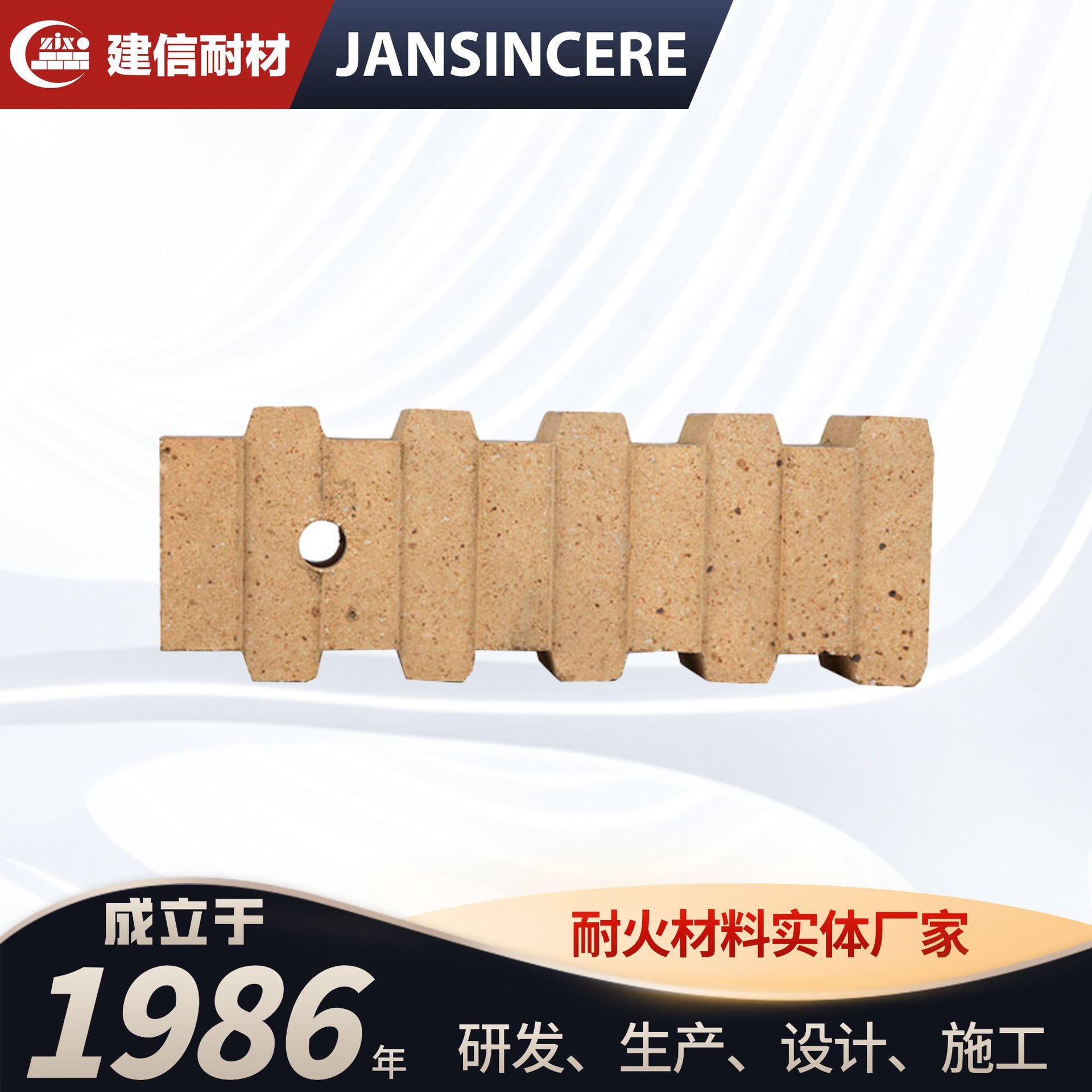 30年耐材厂家火道用 红柱石莫来石耐火砖