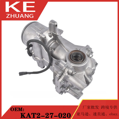 适用 2018-2024  CX-5 CX-9 AWD 的后桥差速器 KA0327020