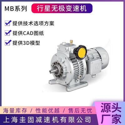 WB65/85/100/120微型摆线减速机WBE1065/WBE1285摆线针轮减速机