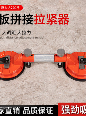 台面石材拼缝拉紧器高低可调