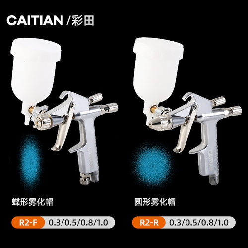 正品原厂进口小型喷枪F2R2喷漆枪0.5口径皮革修补喷枪小面积修补