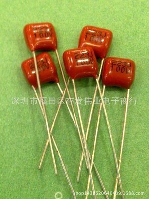 金属薄膜电容CBB100V682J P5MM-CL21X0.0068UF100V