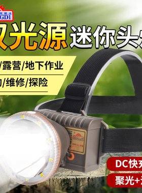 LED强光超亮头灯头戴式户外照明黑坑巡逻钓鱼专用强光超长续航