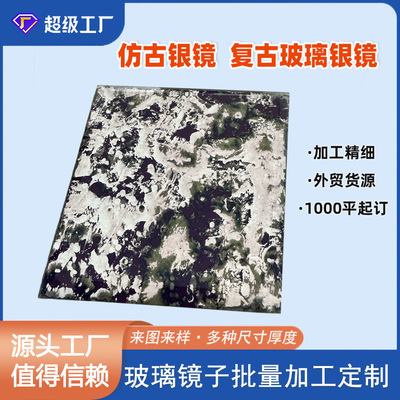 仿古镜片锈斑花纹摄影布景