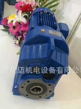 现货东莞MTD17/R17斜齿轮减速马达  同轴型 质保一年 货期快