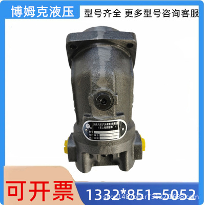 上海电气斜轴式液压泵柱塞马达