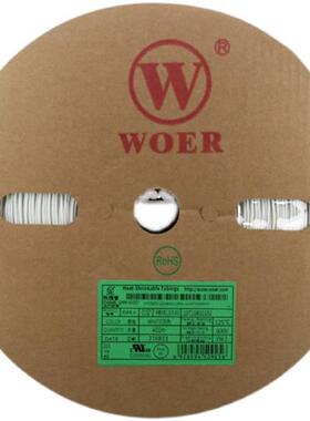 沃尔汇 125度环保热缩管 600V黑色绝缘套管 彩色阻燃PE热收缩管