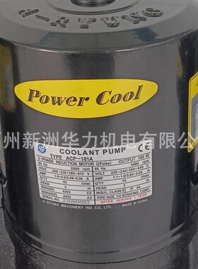 A-RYUNG冷却泵,机床专用冷却泵,自吸泵,浸水泵