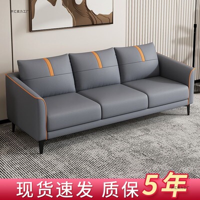 现代简约网红双人三人公寓出租房客厅卧室北欧建议小户型沙发单人