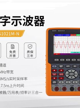 手持示波器HDS1021M双通道数字示波器HDS12061M-N/HDS3101M