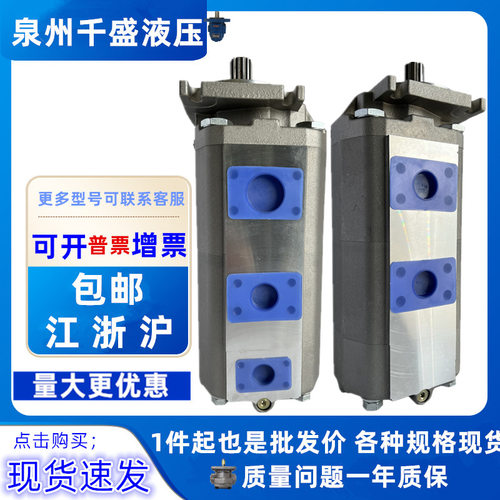 中联QY1620吊车三联不锈钢泵