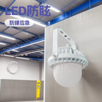 NFC9186三防LED防眩平台灯