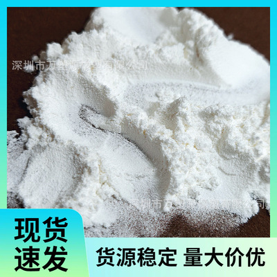 PETG粉 300目高光泽 高透明度 耐化学性 3D打印材料应用