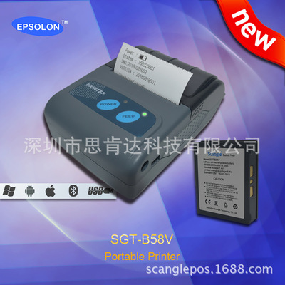 GPRS/SMS Printer  短信打印机 SGT-B58V