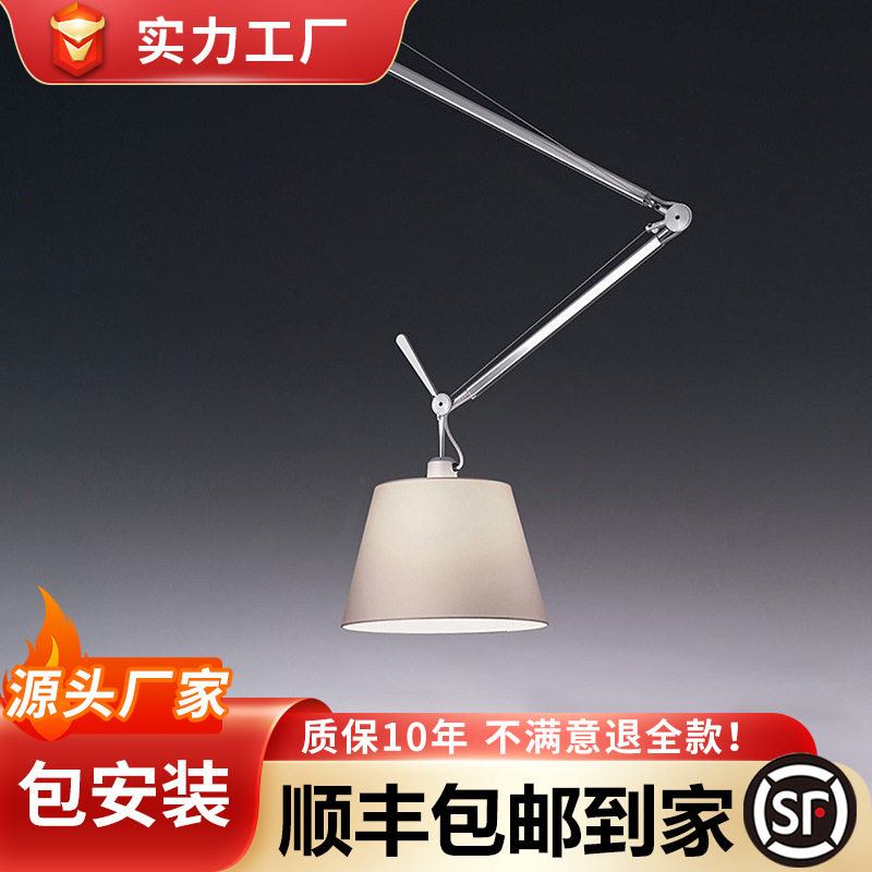 意大利设计师工作室吊灯卧室书房简约可调节机械臂伸缩双头吊灯图片