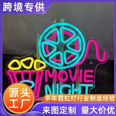 movie night爆款霓虹灯发光文字气氛装饰LED造型发光图案灯广告牌