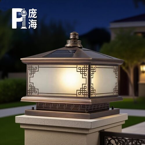 太阳能灯户外庭院防水别墅围墙柱头灯全铜室外接电大门柱子门柱灯