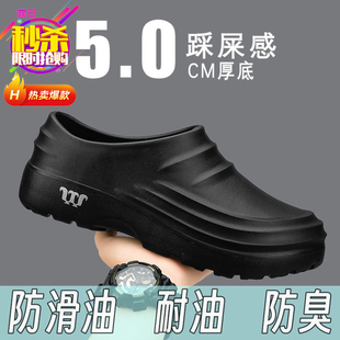 2026春夏季厨师厨房防滑鞋加绒男女食品厂工作劳保鞋防雨水鞋厚底