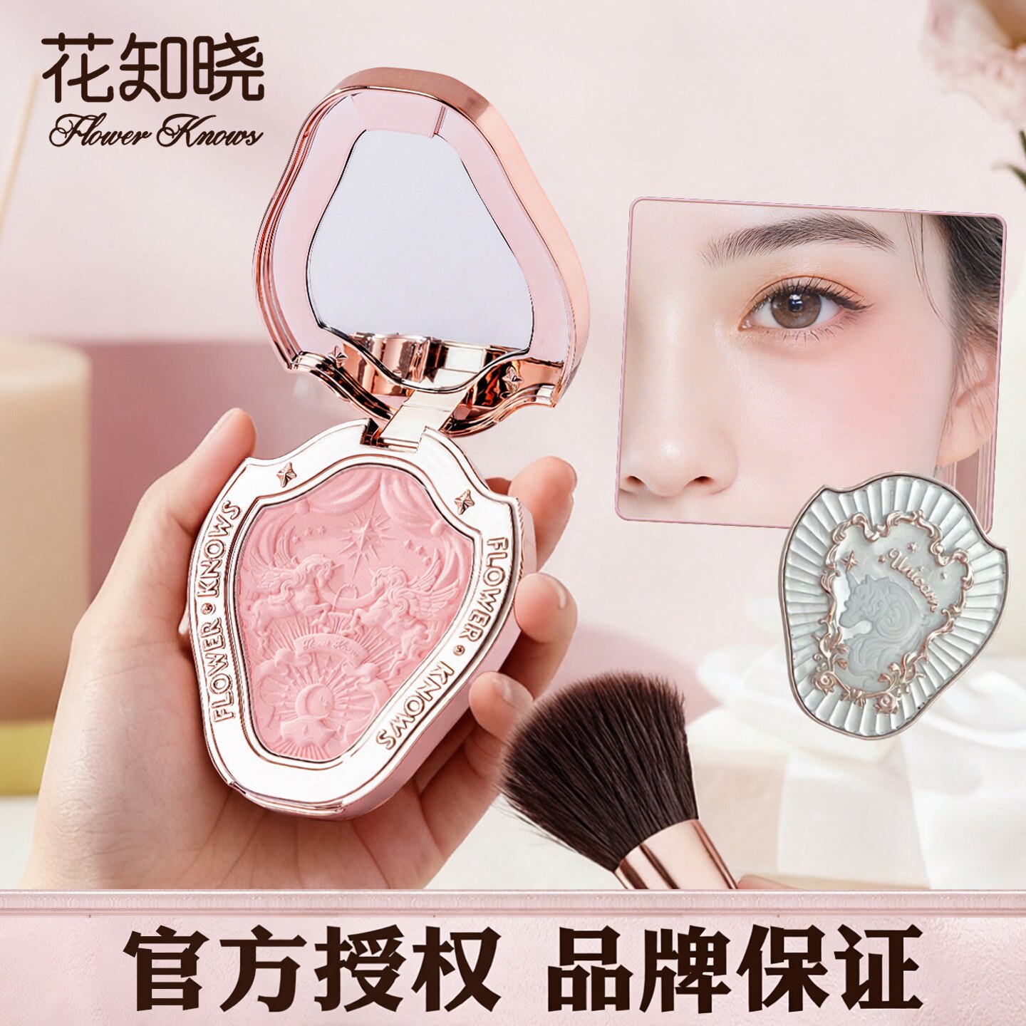贴肤持妆氛围感哑光提亮