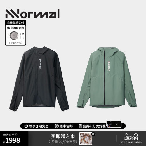 NNormal防雨冲锋衣男轻量