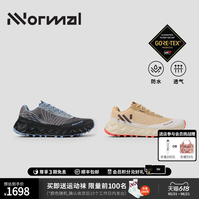 Nnormal托米尔02GTX防水越野跑鞋