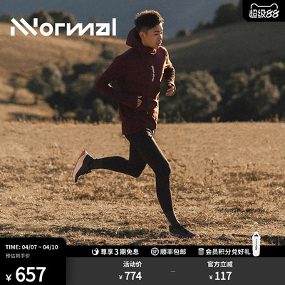 NNormal男士户外运动紧身保暖裤