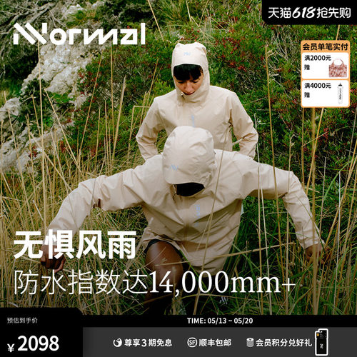 NNormal防雨夹克冲锋衣外套男款