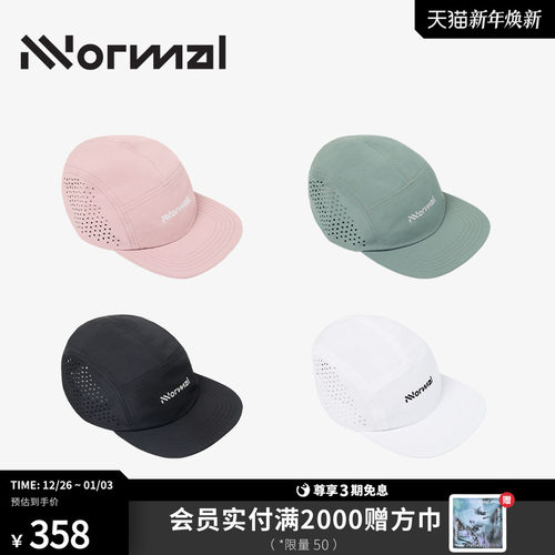 标题推荐：NNormal运动帽轻量