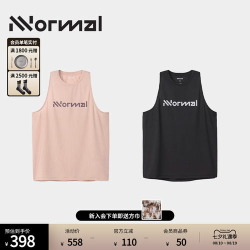 NNormal竞赛背心女速干轻量
